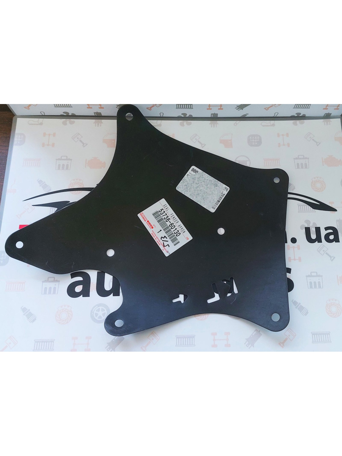 53736-60130 5373660130 53736-60131 5373660131 Ущільнювач, фартука (стакана) переднього крила, лівий