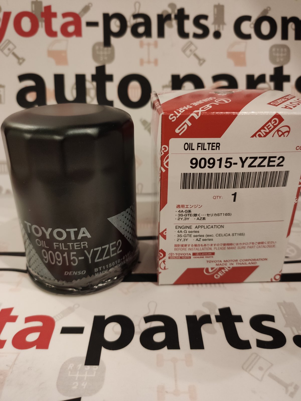 90915-10004 ,  90915-YZZE2 ,   9091510004 , 90915YZZE2     Фільтр масляний 