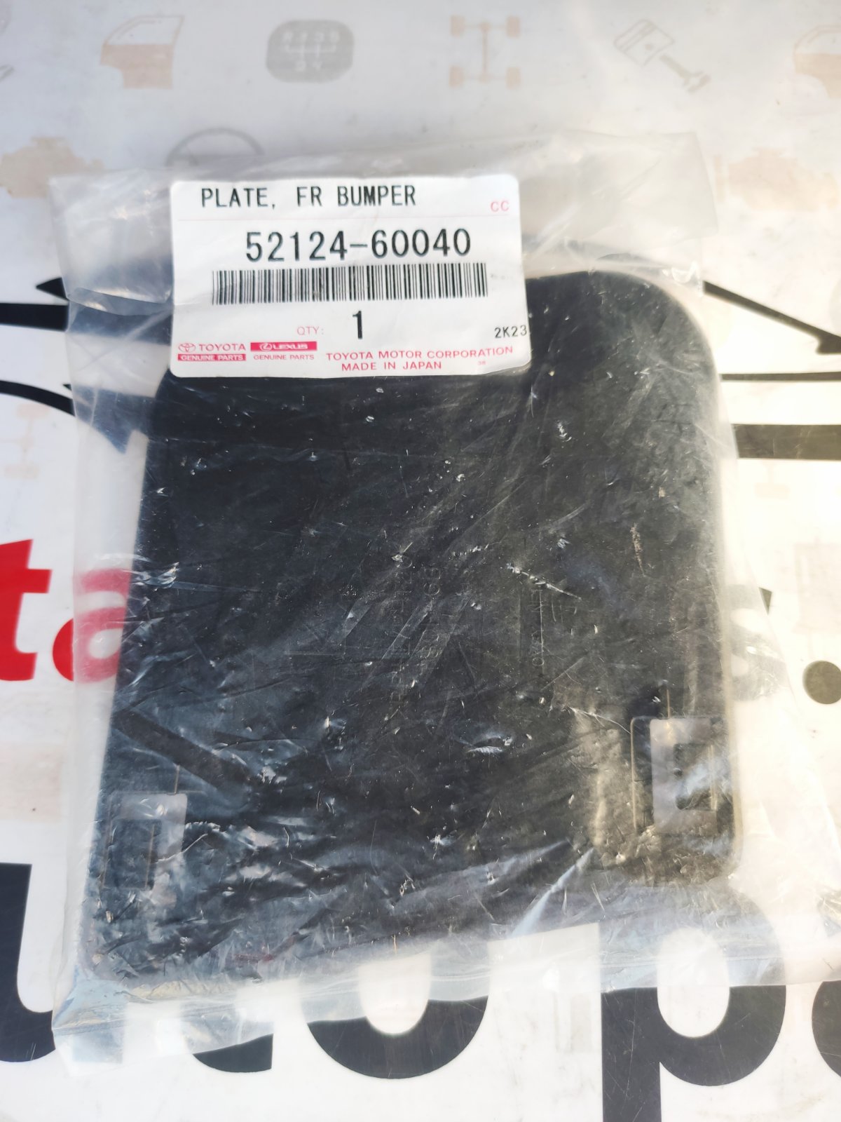 52124-60040 5212460040  Заглушка переднього бампера внутрішня ліва Toyota Prado 120