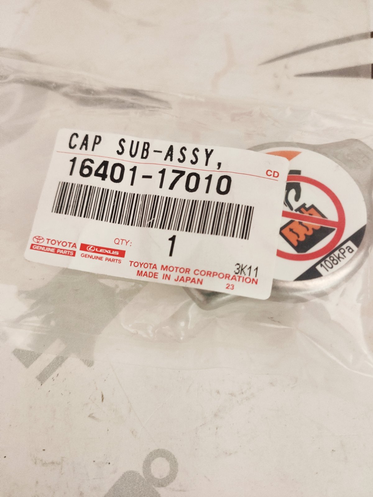 16401-17010  1640117010  Кришка радіатора 