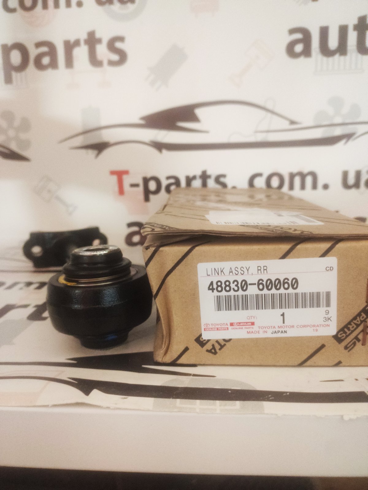 4883060060 48830-60060 	Стяжка заднього стабілізатора  KDSS Toyota Prado 150 Lexus GX 460
