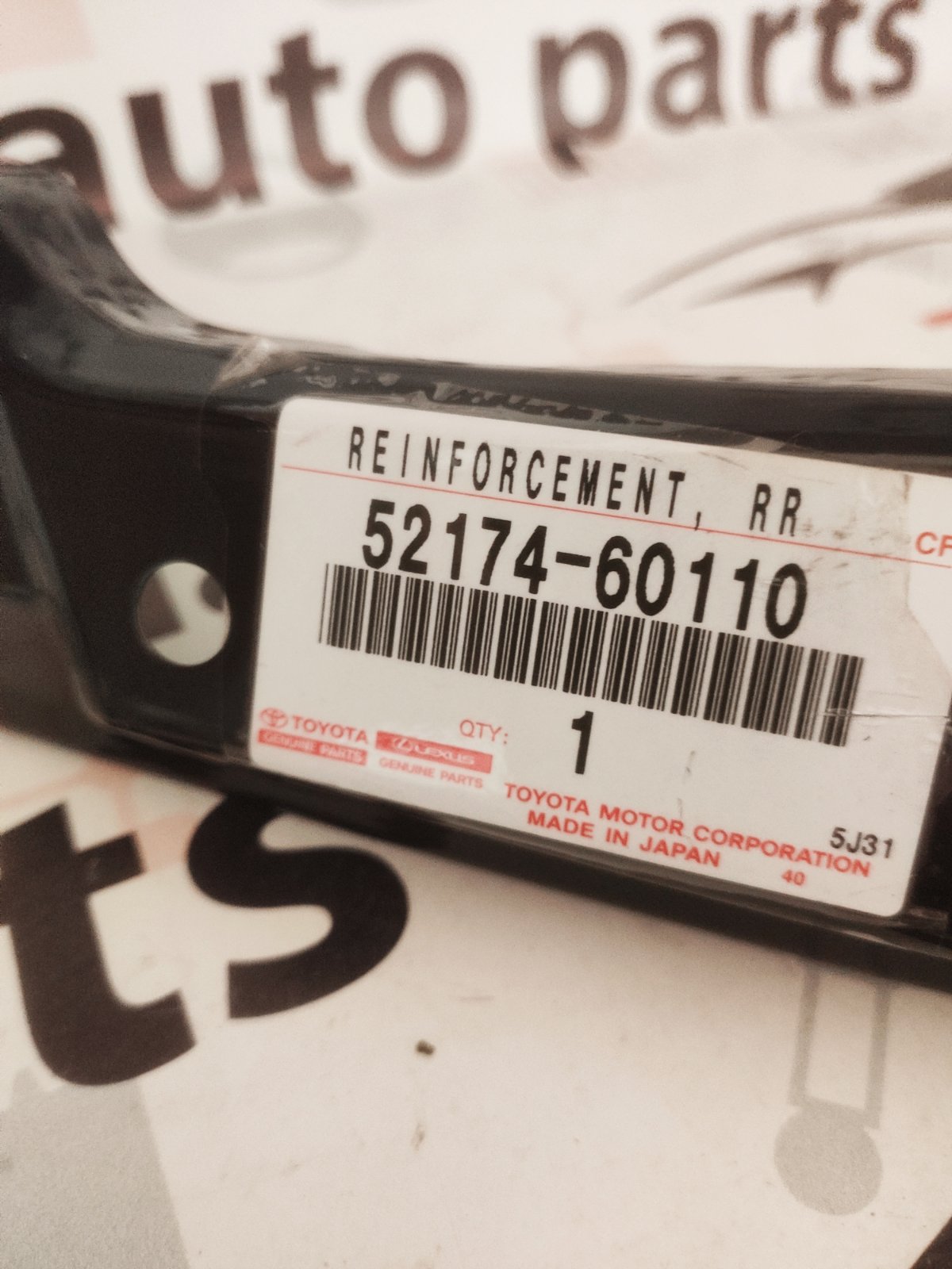 52174-60110 5217460110	Підсилювач заднього бампера, лівий Toyota Prado 150 Lexus GX 460