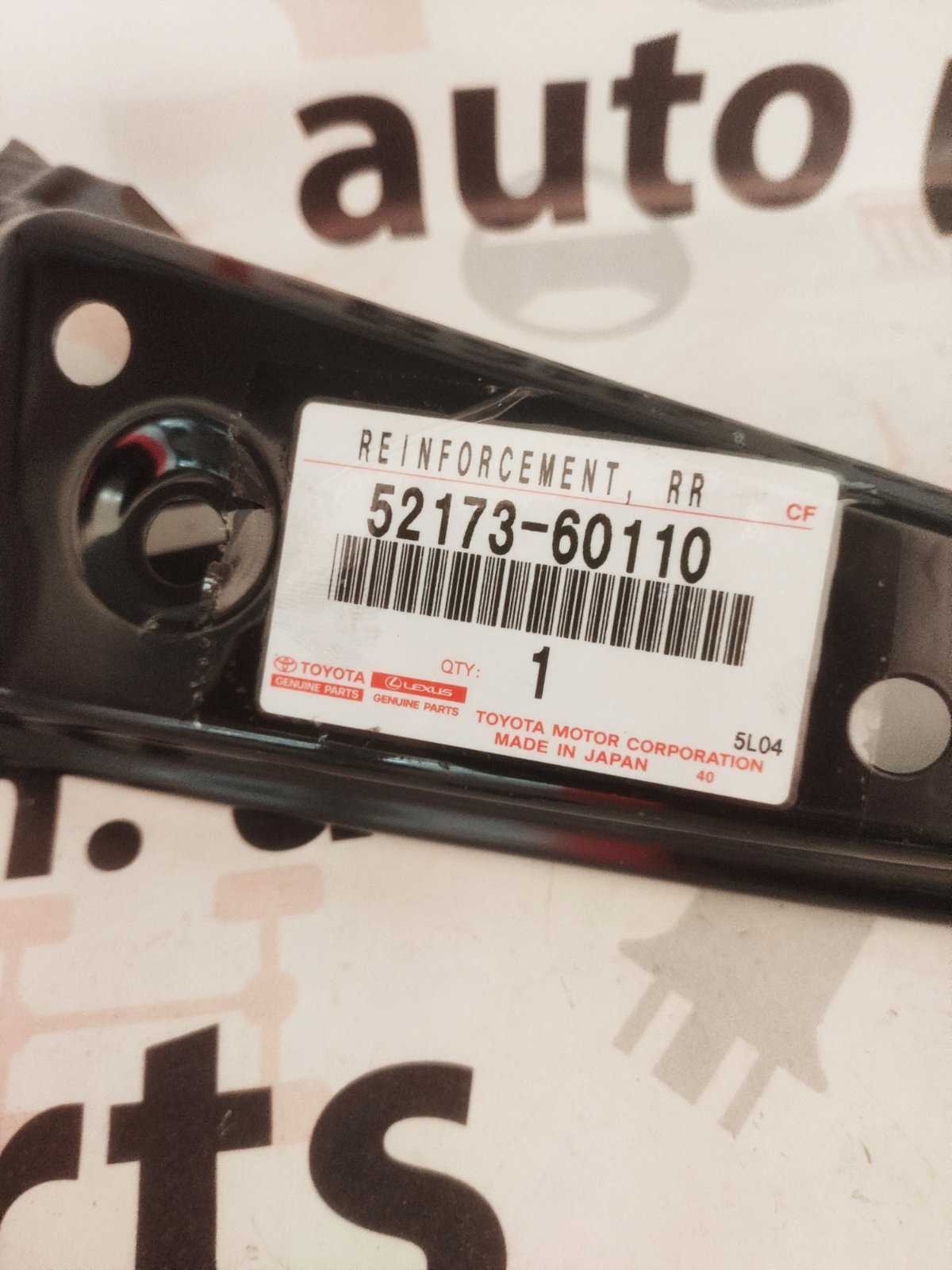 52173-60110 5217360110  Підсилювач заднього бампера, правий  Toyota Prado 150 Lexus GX 460